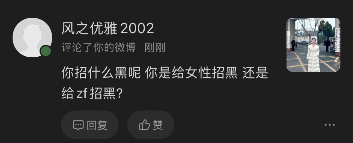 我盼你全家死呢可以了不 