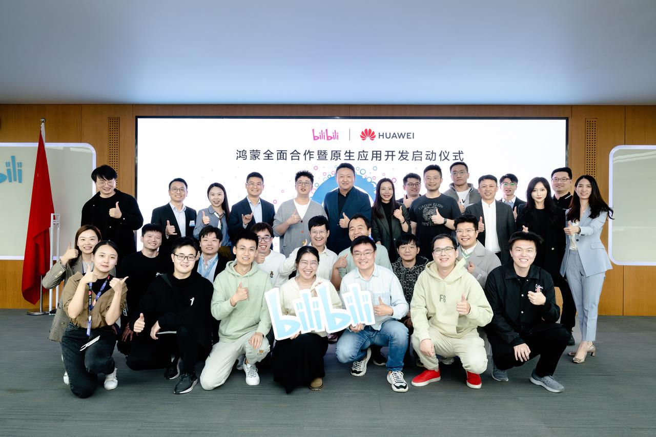 B站启动鸿蒙原生应用开发，鸿蒙系统应用拼图更完整。
 
11月24日，哔哩哔哩与