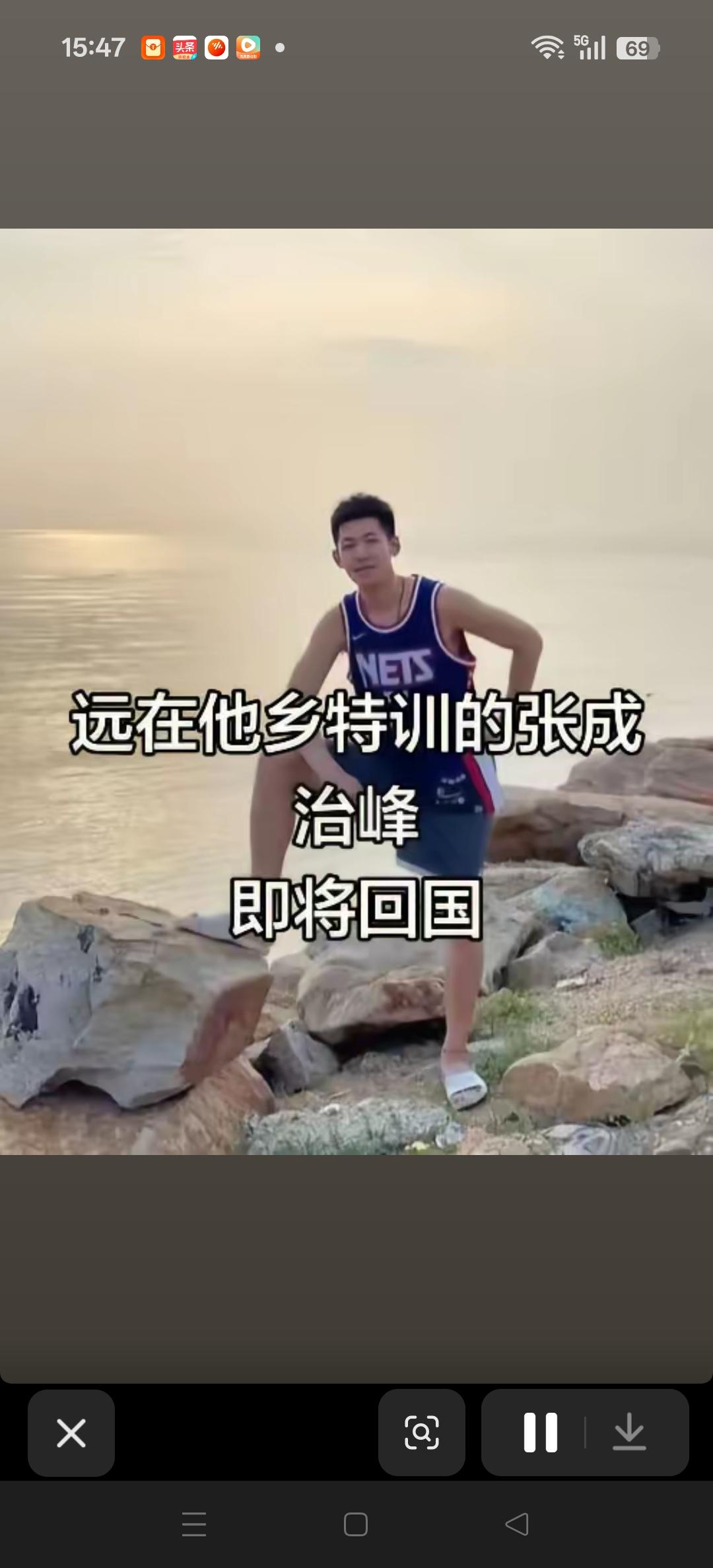 有辽宁媒体报道，前往美国特训的张陈治锋即将回国。
下赛季必须支棱起来！[加油][