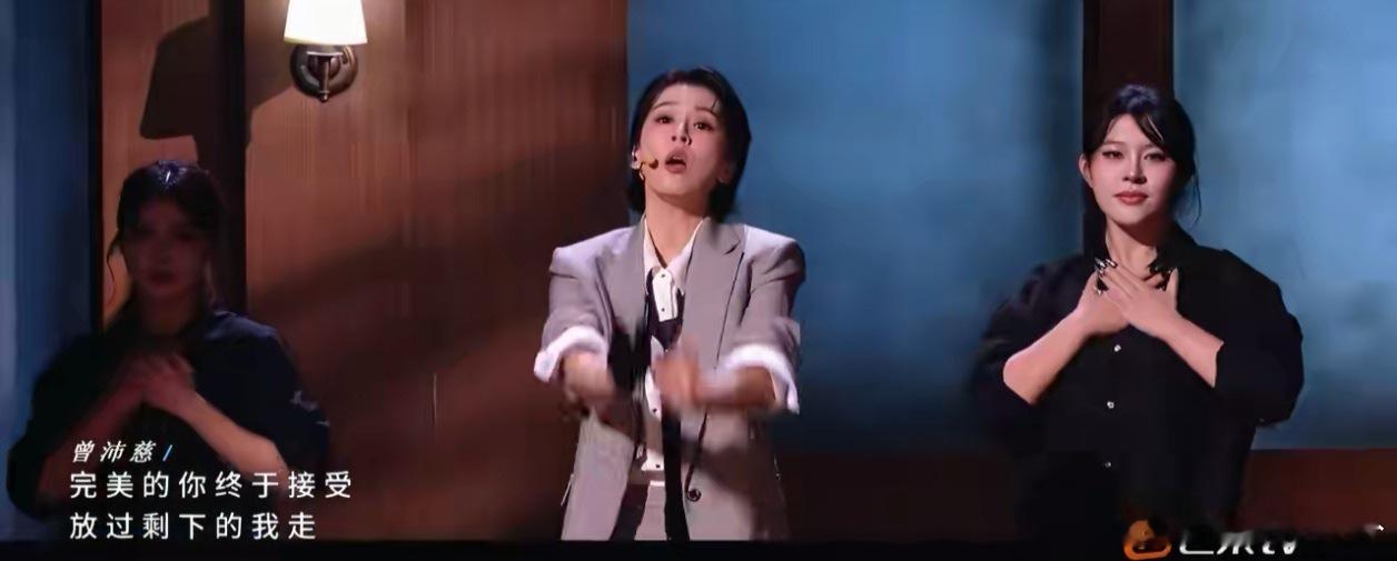 904票实至名归！曾沛慈团舞台感染力绝了，全场最佳无疑曾沛慈团904票乘风202