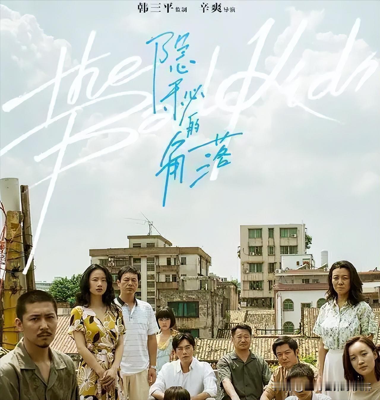 简单来说就是《隐秘的角落》这部剧还有两个编剧，但是剧组用了这两个编剧写的几集剧本