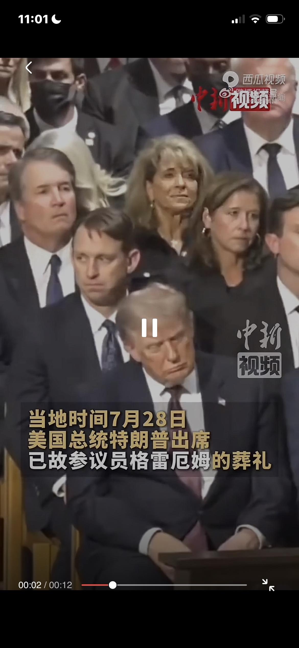 特朗普葬礼打瞌睡，白宫紧急辩解

当地时间7月28日，华盛顿国家大教堂举行共和党