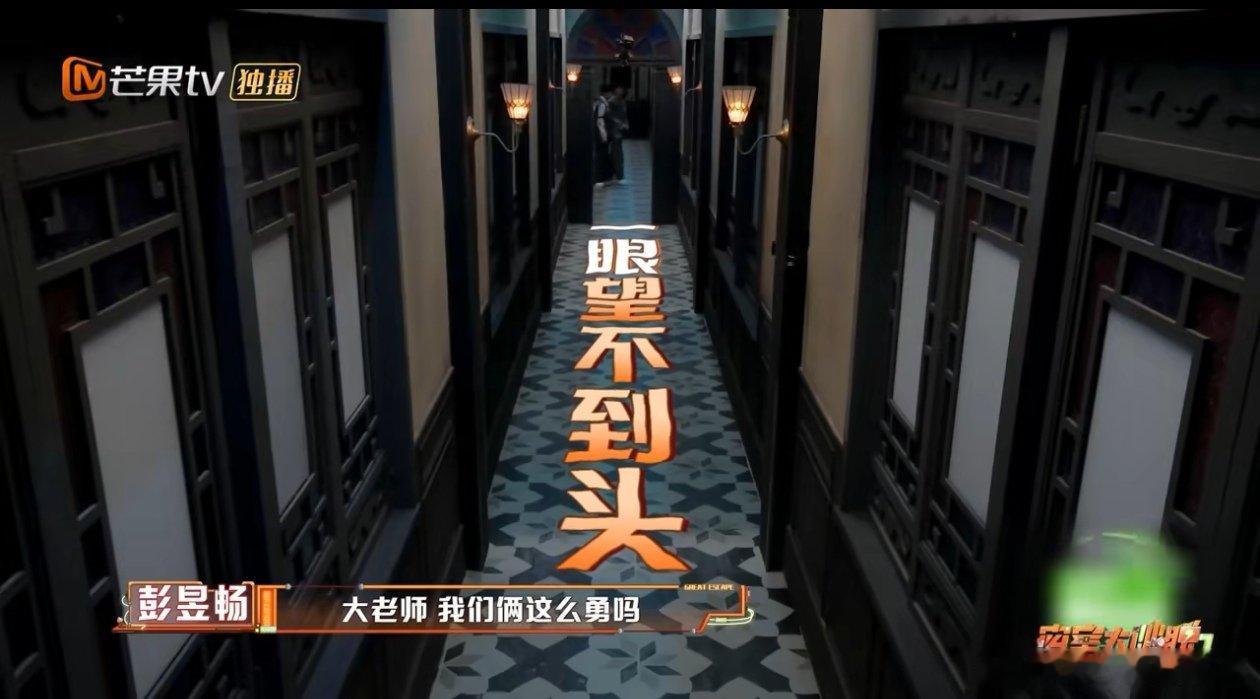 田嘉瑞玩一半开始害怕了密室大逃脱 特调小队行程过半，本以为Jerry能一路“刚”