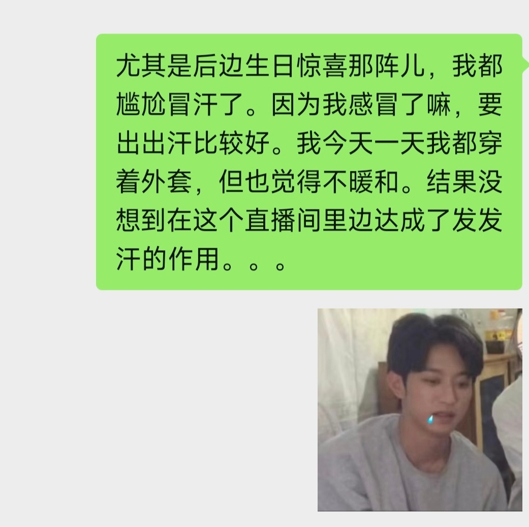 不知道怎么讲这个双代品牌直播，收音不清楚一直都有回音和沙沙的杂音、中间还经历了卡