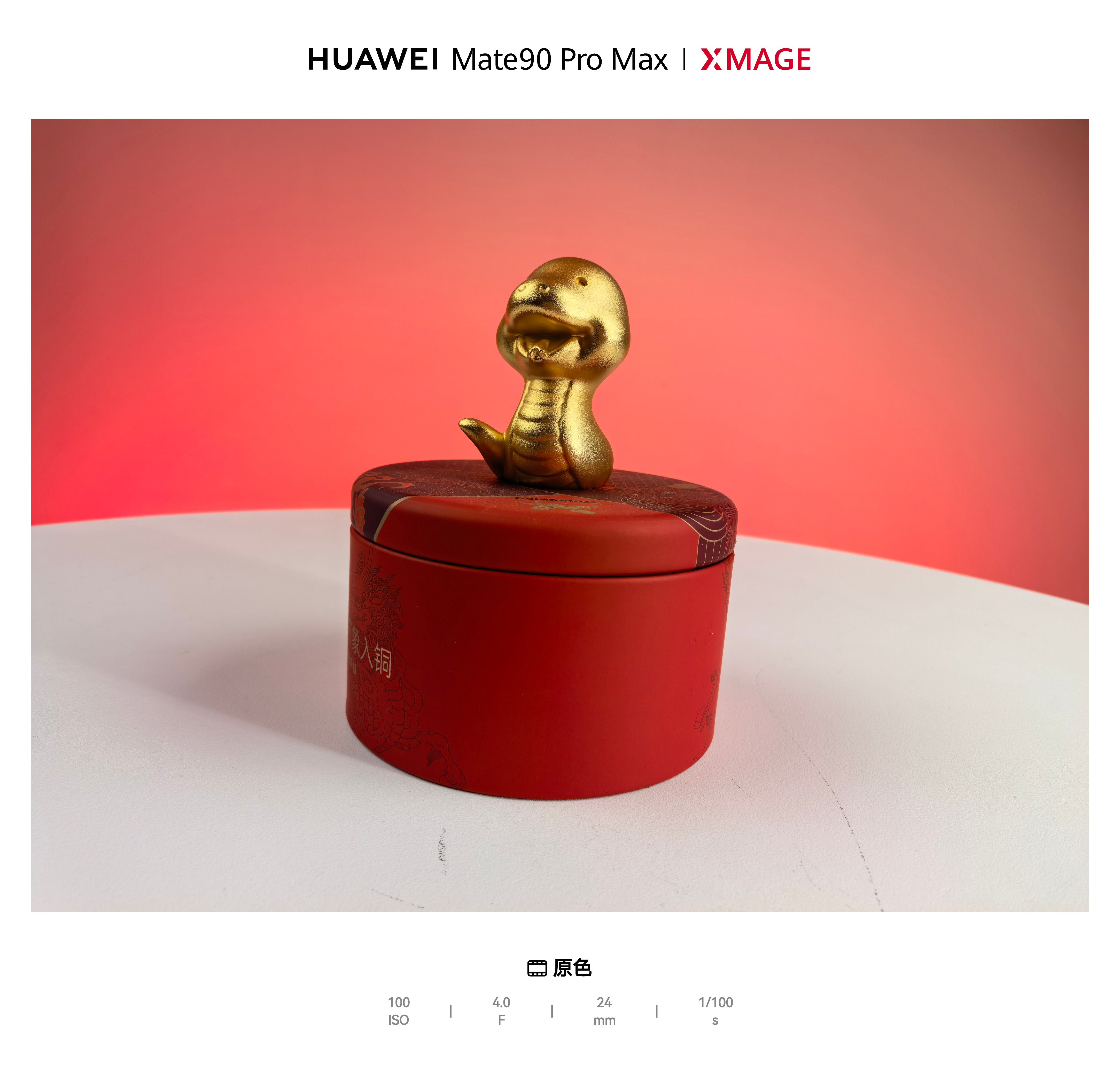 华为Mate90系列多配色真机亮相 终于摸到华为 Mate90 Pro Max 