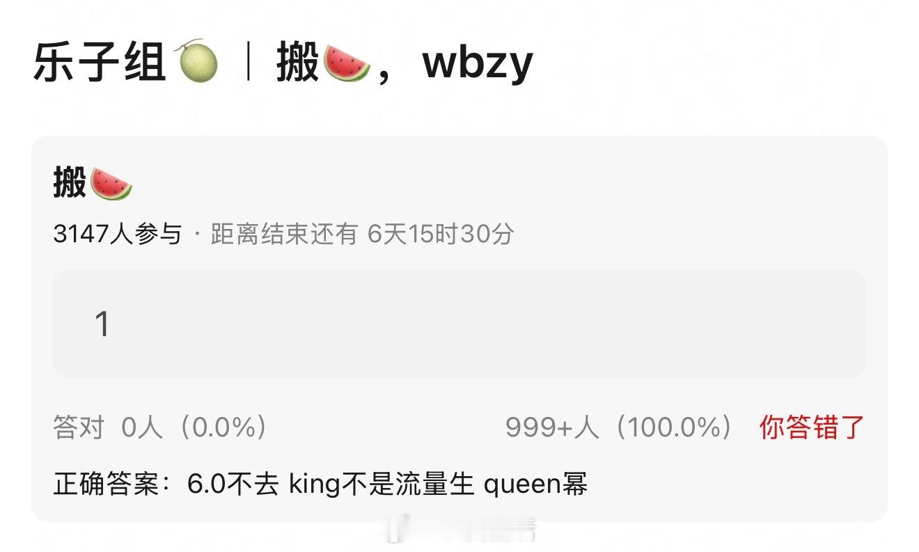 我看到大家猜测今年微博之夜king于和伟，Queen杨幂 
