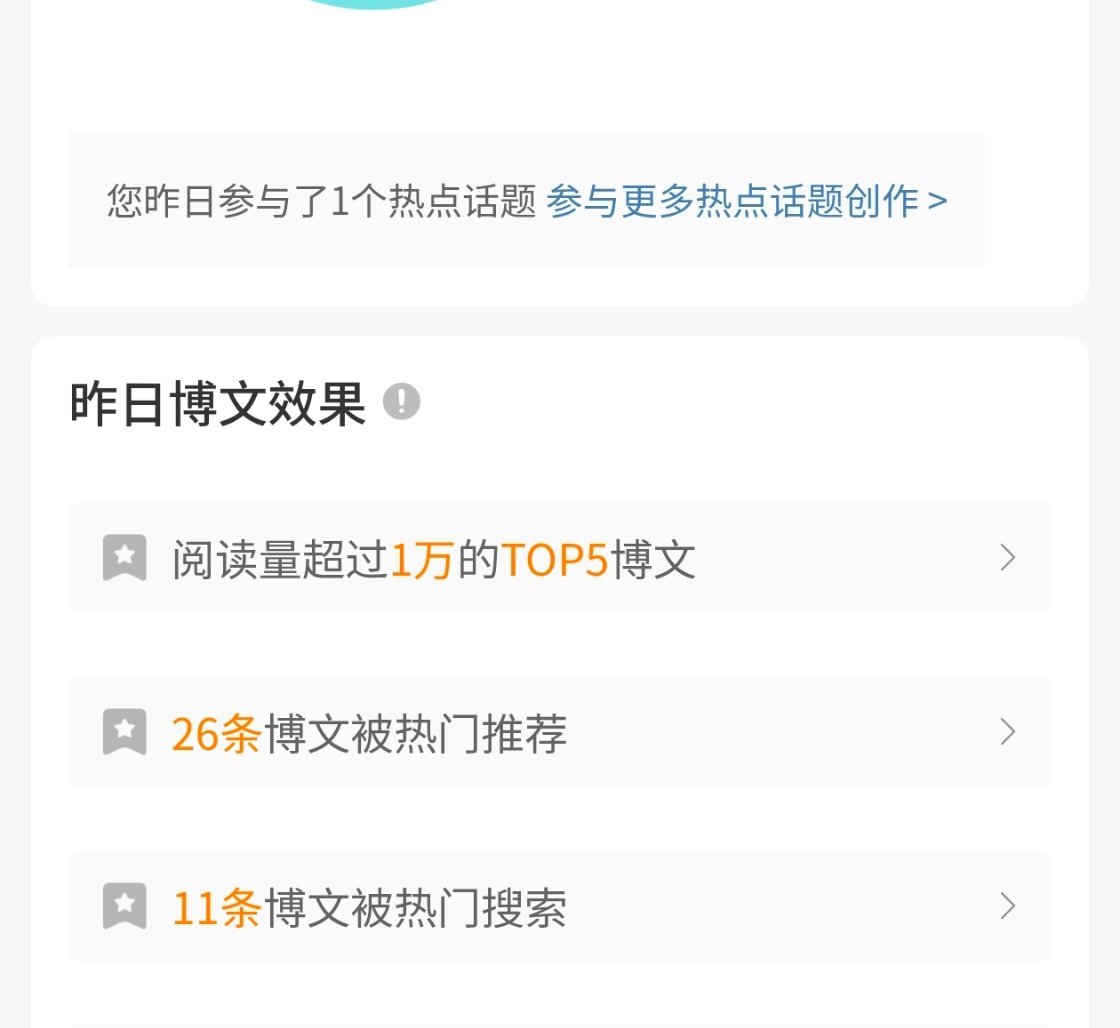 这个号也是练出来了 
