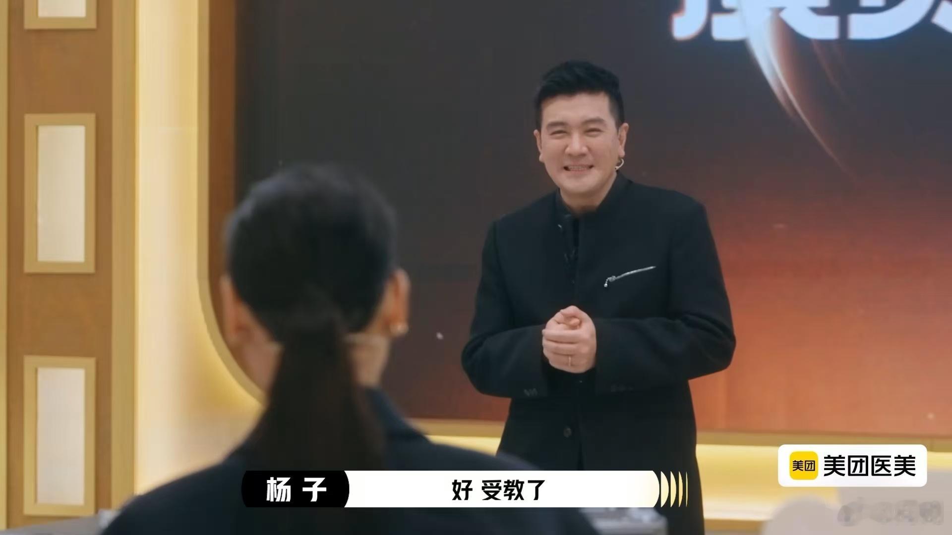 陈凯歌说杨子的表演是逗导师玩  杨子自信放光芒，10天学表演还怼导师，陈凯歌这句