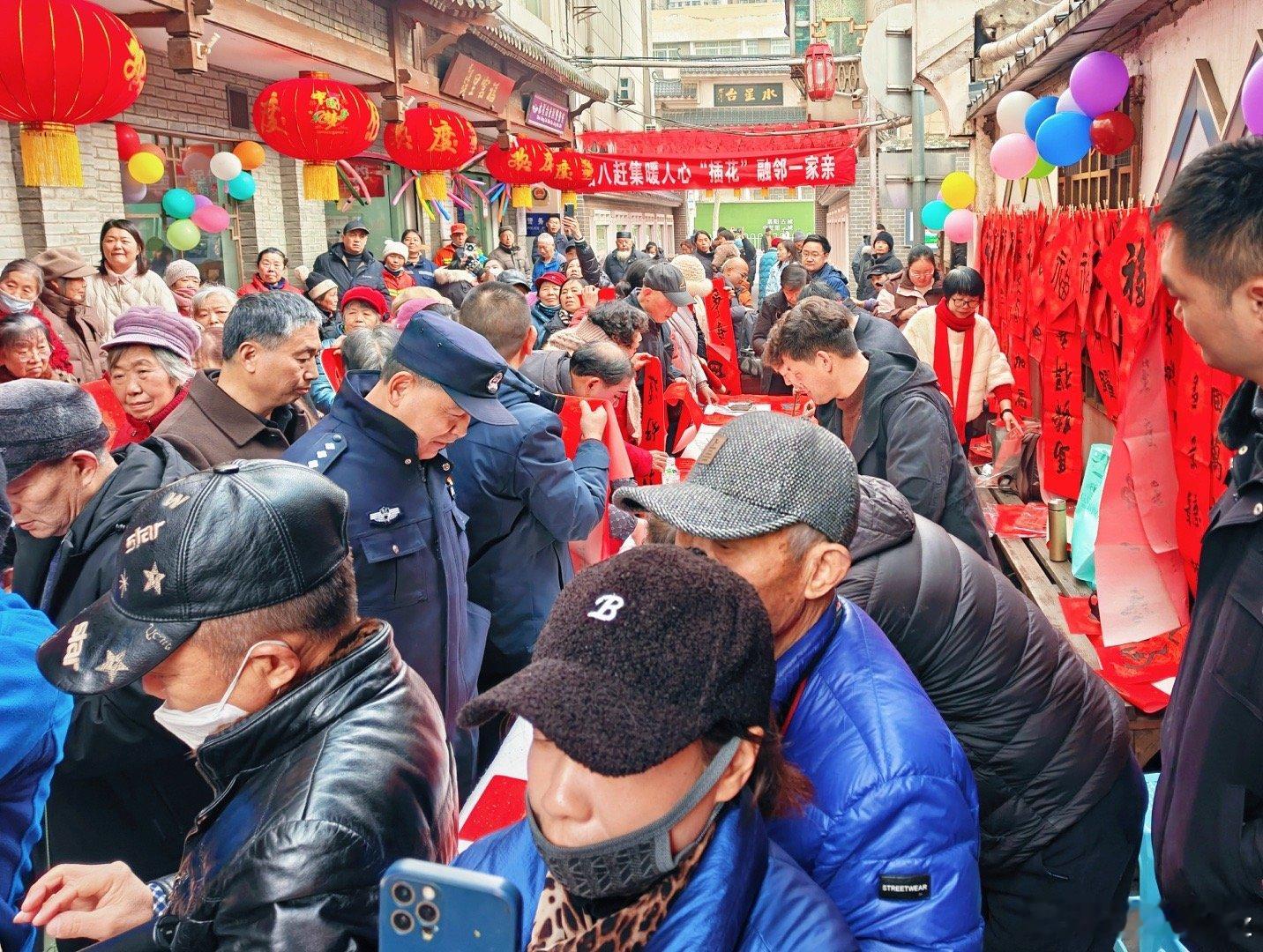 【暖心邀约】腊八将至，水星台社区喊您来喝“福”粥啦！🥣“过了腊八就是年，一年一