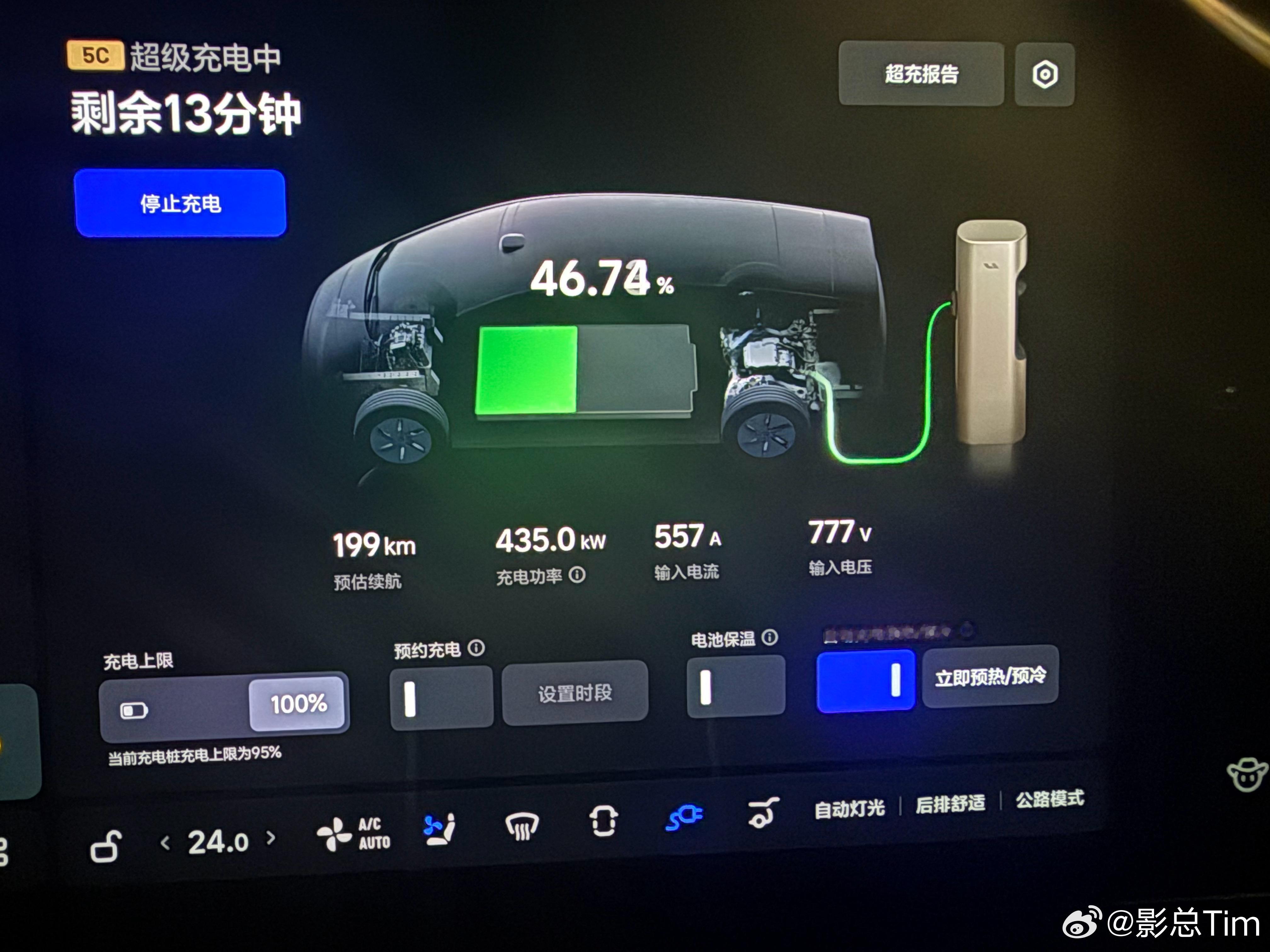 在乌鲁木齐的 理想5C 超充体验一下，这里的地锁是加宽的图二，搞两串烤肉不知道来