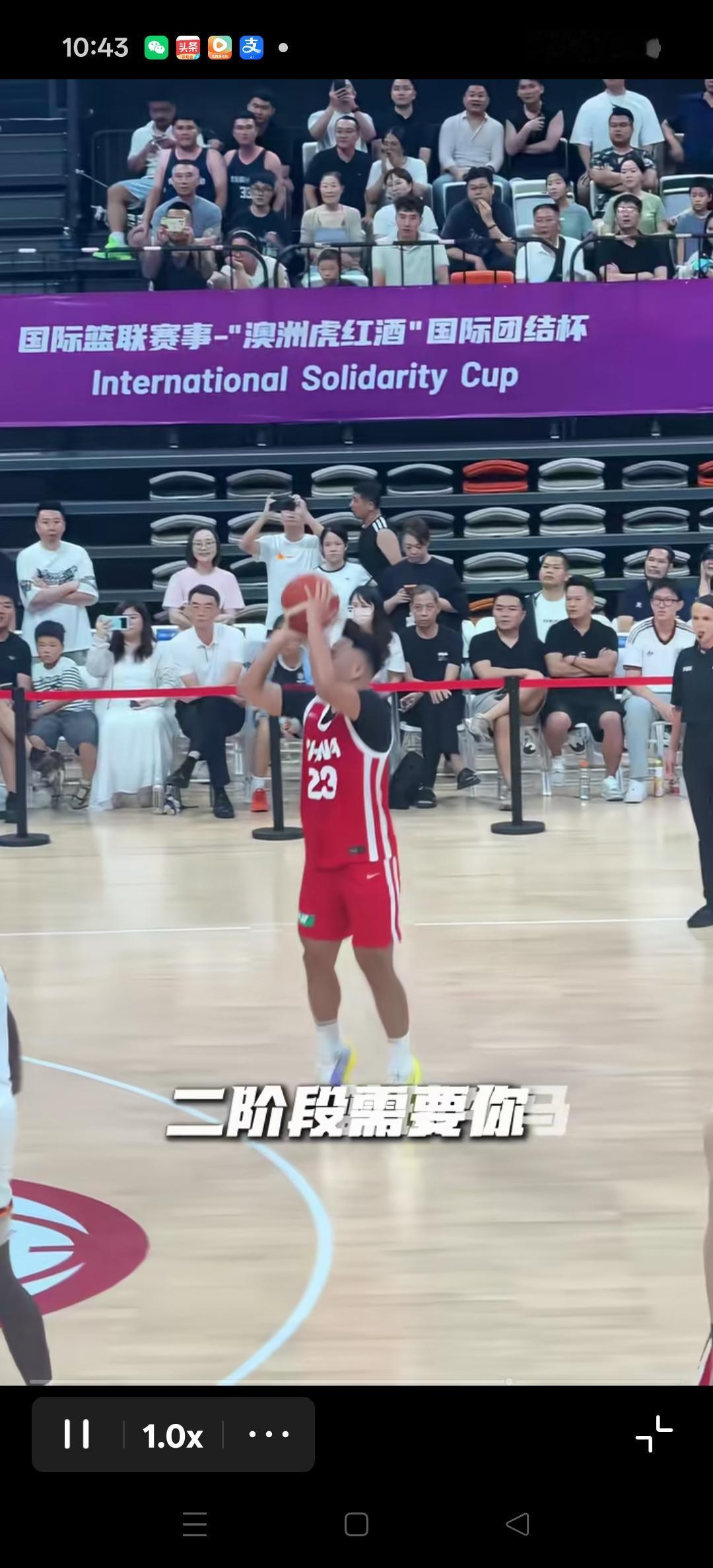 贺希宁找回状态，对于中国男篮是个利好的消息。
17分3板2助，10投6中。效率出