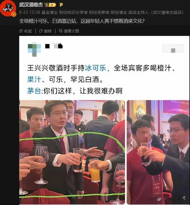 事实证明，现在喝白酒的年轻人，以后越来越少了！[捂脸][捂脸]