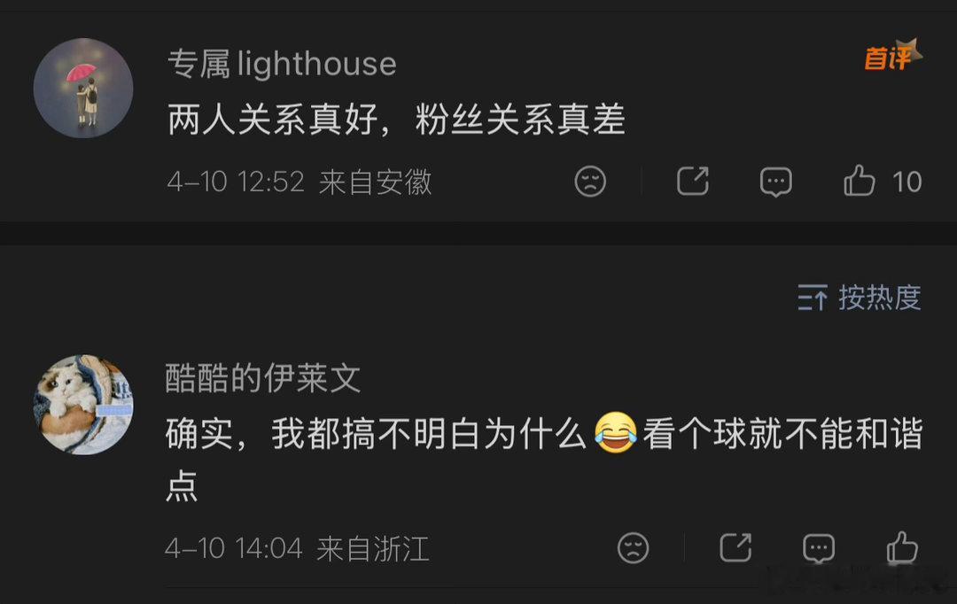 有人说：库里和詹姆斯两人关系真好，粉丝关系真差。为什么呢？你们知道原因吗？库里穿