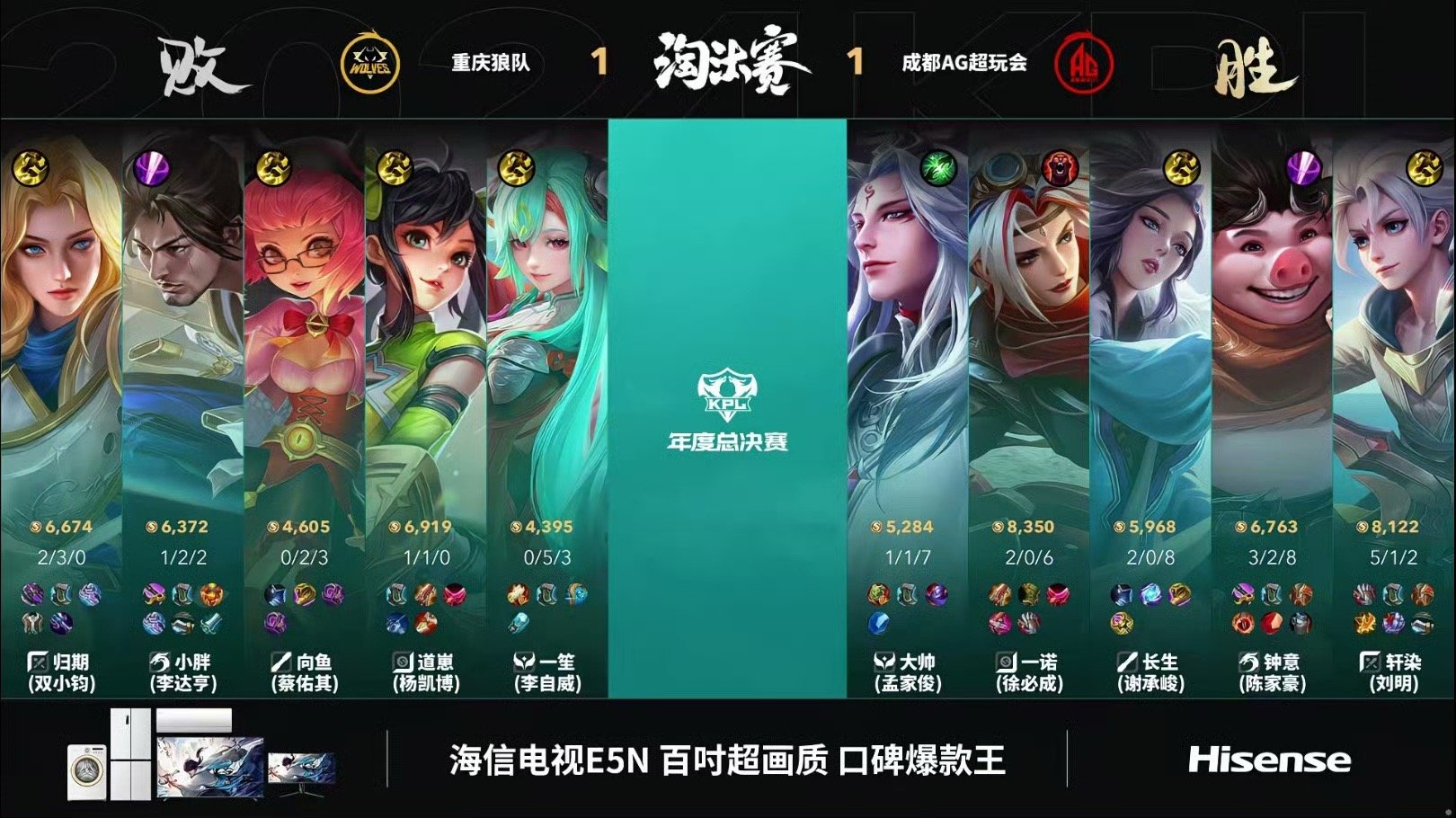 #AG10分钟速推狼队#AG一路压制，最终完成团灭，依靠兵线点破水晶，扳回一城。