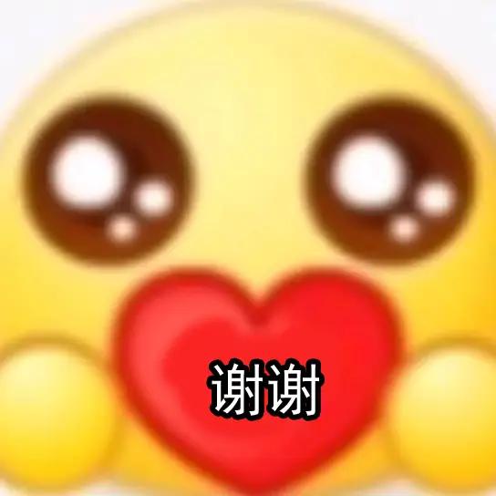 谢谢李大霄老师的指导！人股合一！相互成就相互般配。