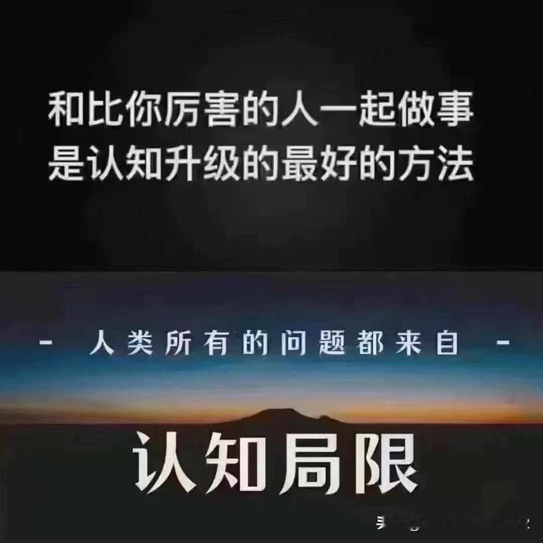 “动机至善，私心了无。”这句话没错！

关键还得看我们面对的人是谁？
他们品性怎