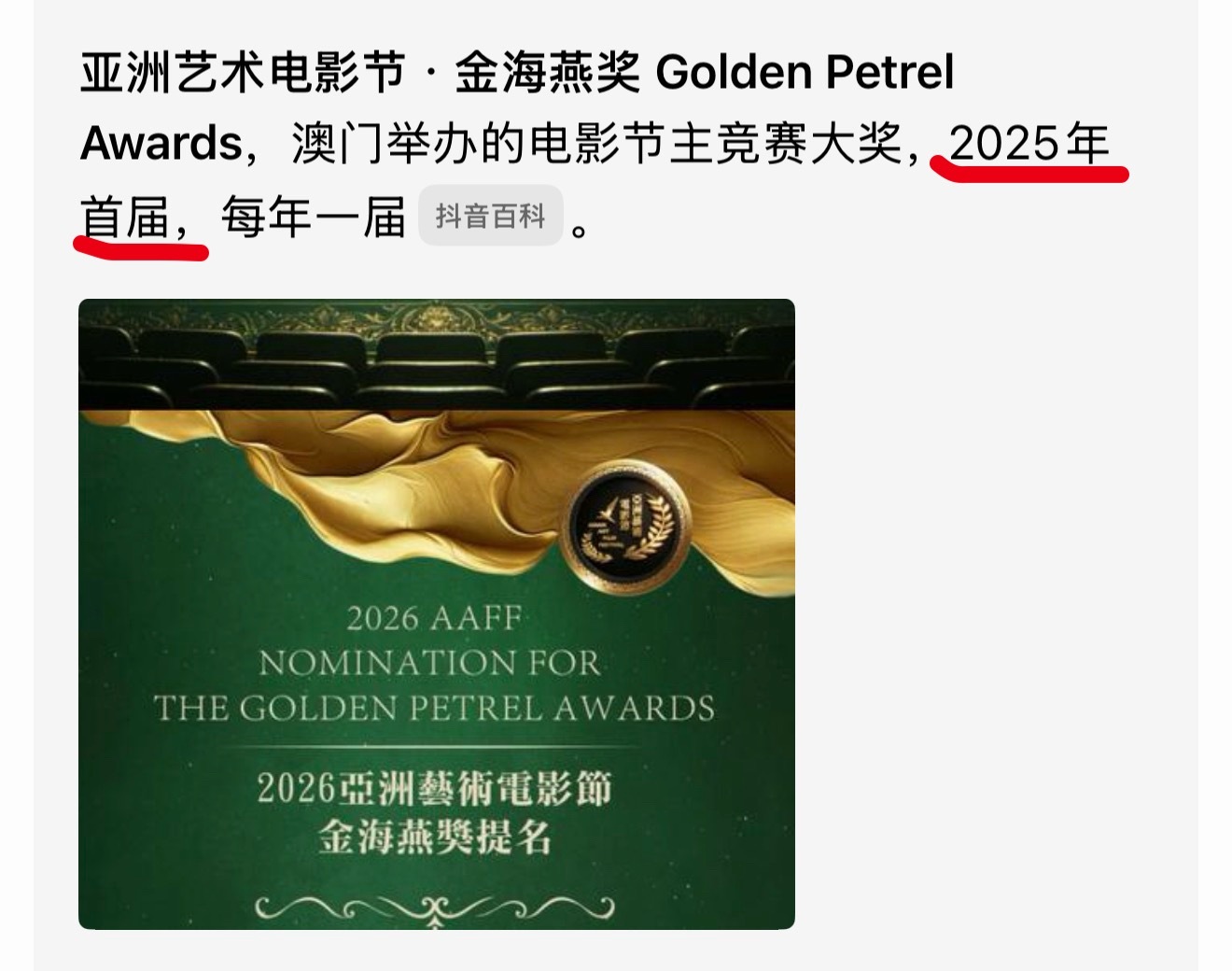 这业绩奖把自己活成粉圈模样显的更业绩了……… 