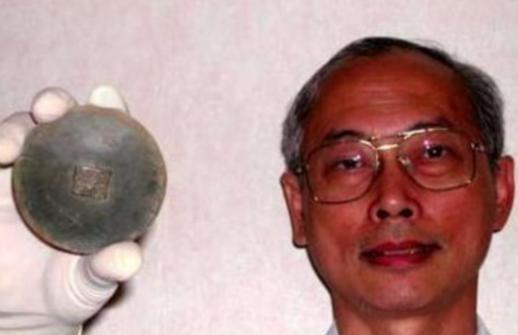 1994年，外国一男子意外无意间在土地里挖出了一块圆形金属牌，上面刻着6个中国字