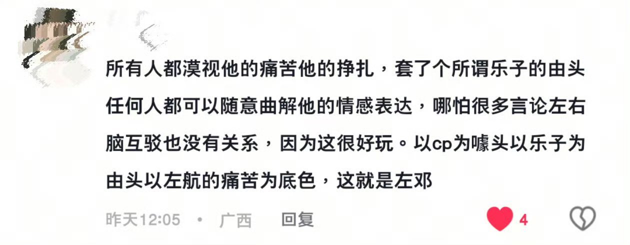 分享图片 ​​​