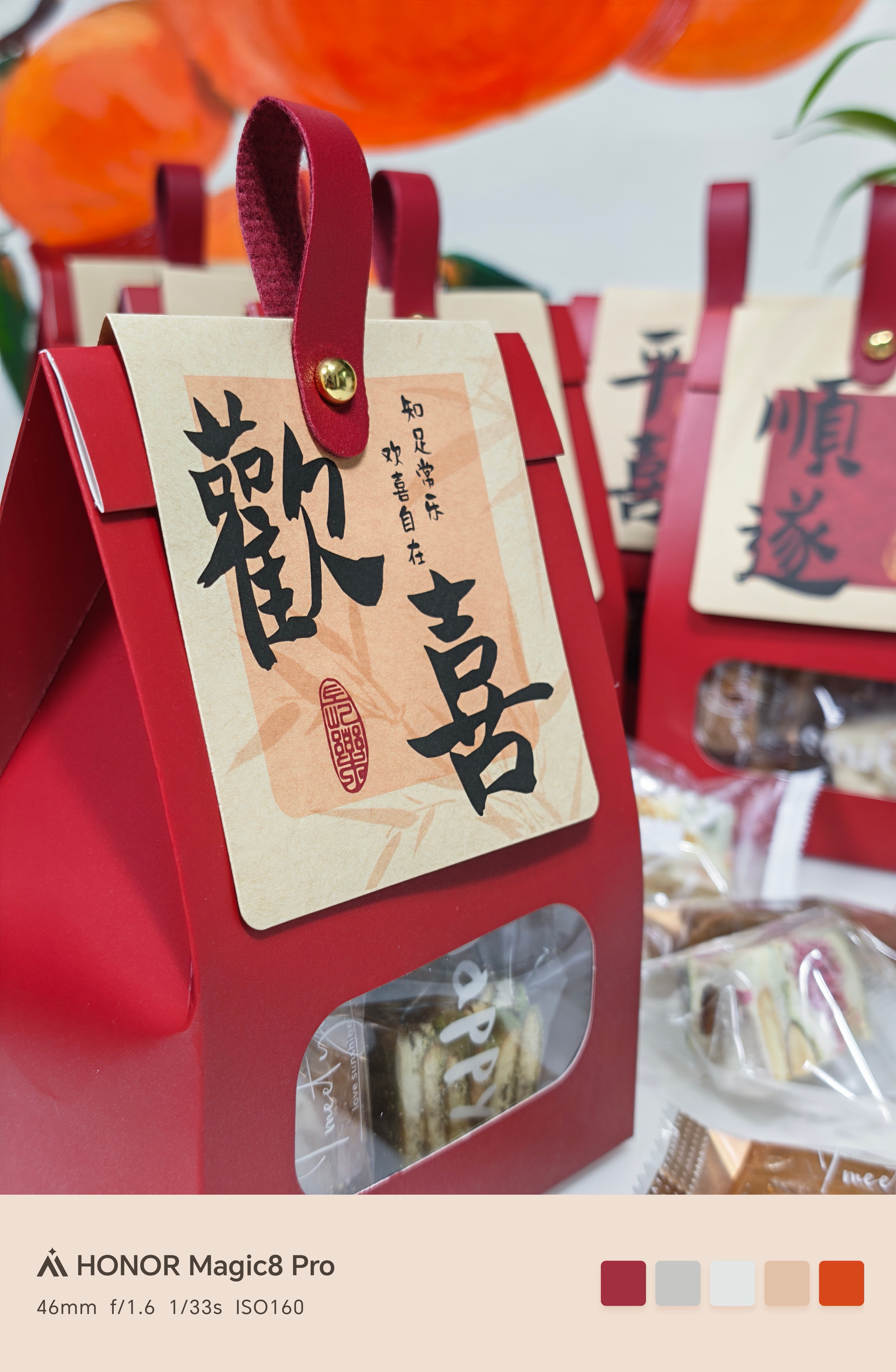 自制点心送亲朋，感觉可以上链接了…… 