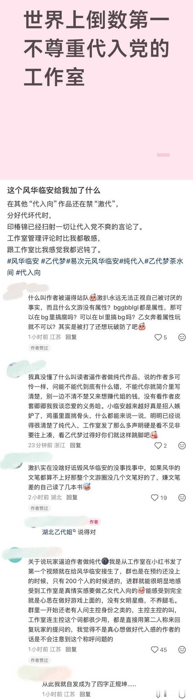 又一个媚系带的游戏看看能活多久吧这么媚系带了一定要使劲爆米啊15695 