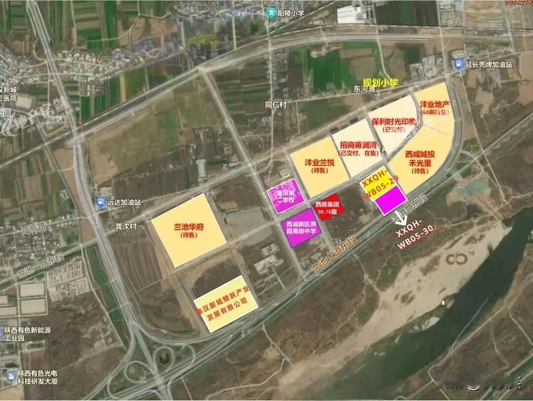 快讯！日前，西安西咸新区秦汉新城推出1宗32亩的文化用地，以网上挂牌方式出让，挂