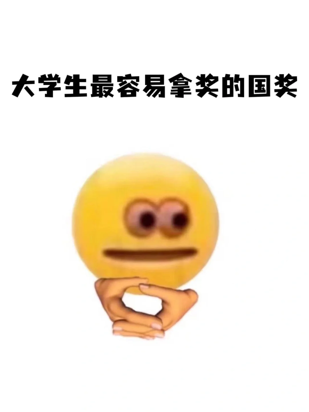 大学生容易拿奖的比赛…