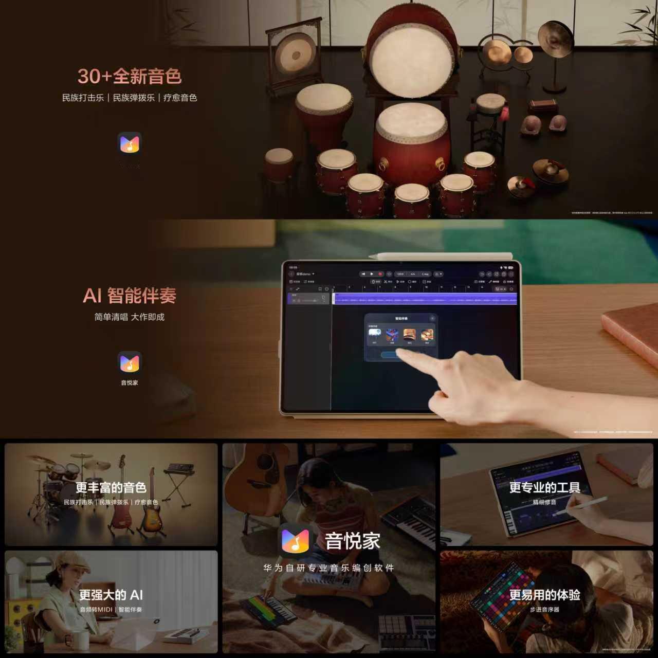 8月5号，华为MatePad Pro 12英寸正式发布。阿华的这款全新旗舰平板，