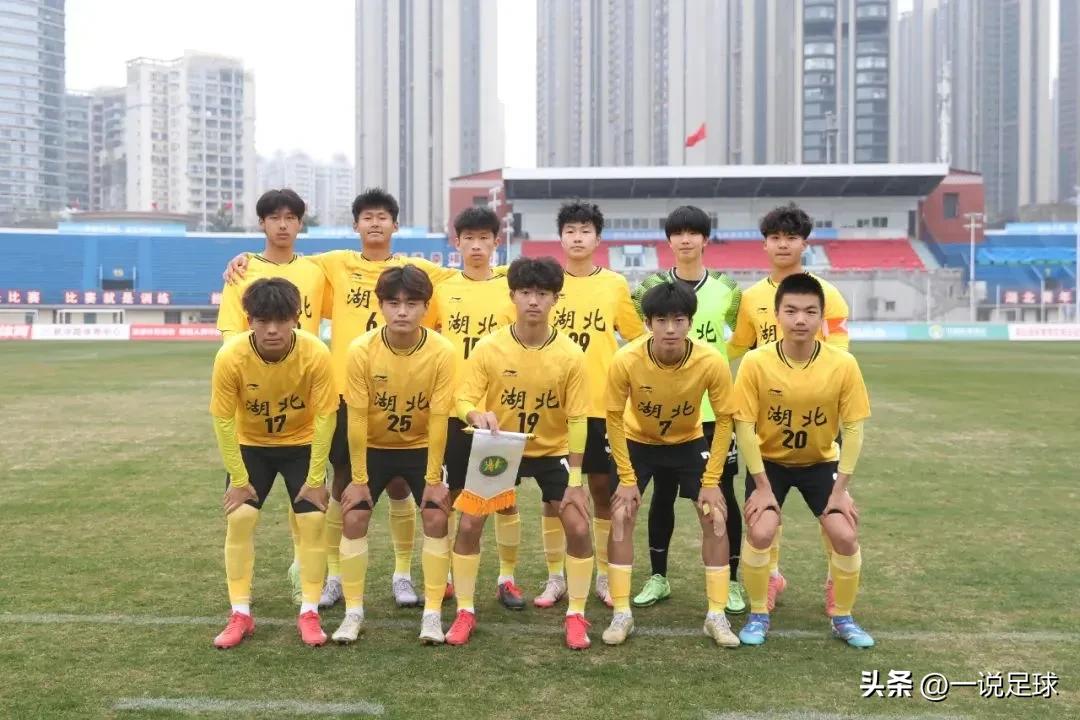 湖北5比0大胜内蒙古获两连胜！今天下午结束的全运会U16资格赛A组第二轮比赛中，