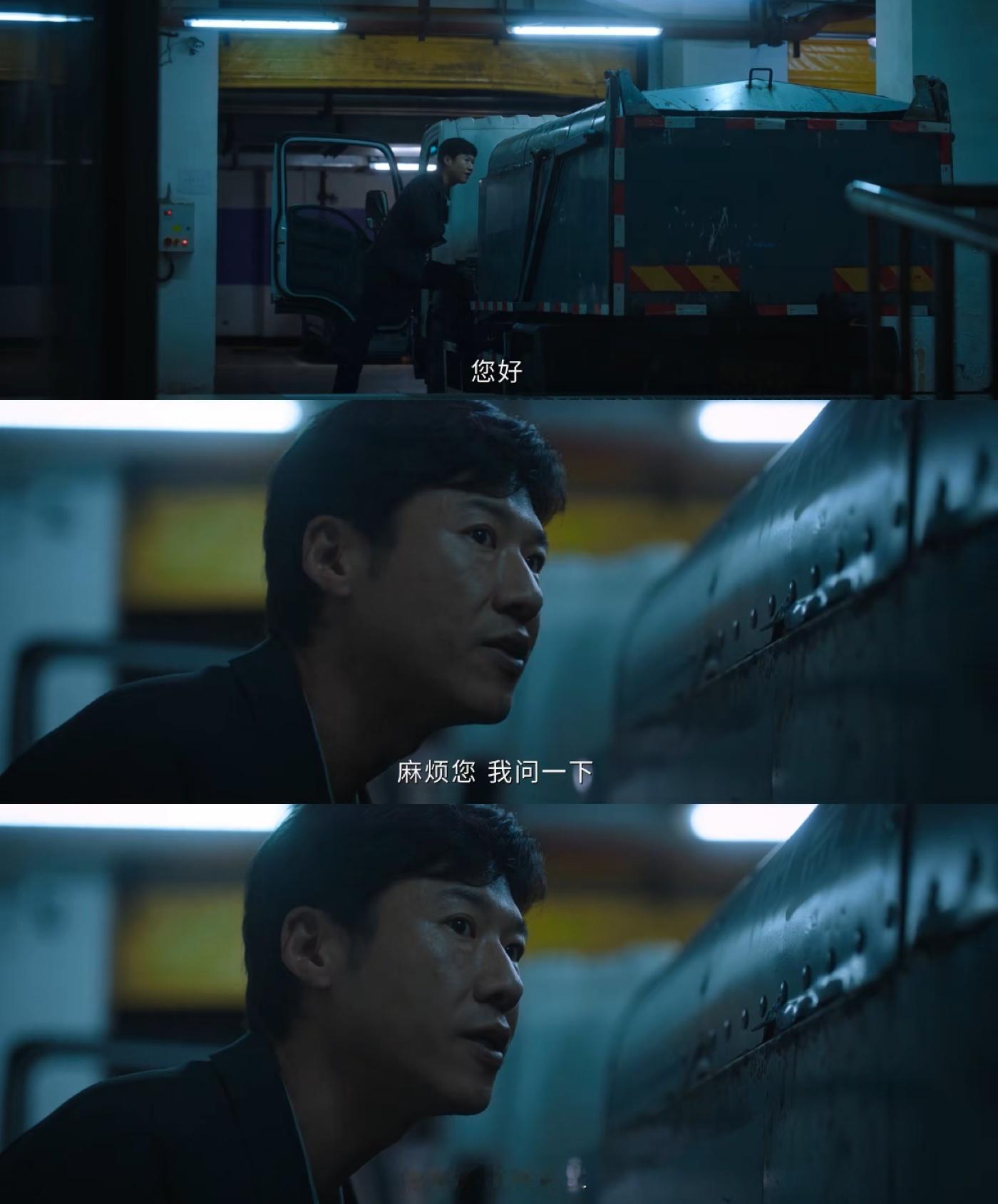 低智商犯罪垃圾车秒变押运车 低智商犯罪谁能不羡慕张一昂啊，梅东金蝉脱壳躲进车场，