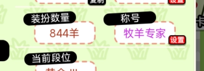 没错[柯基] ​​​