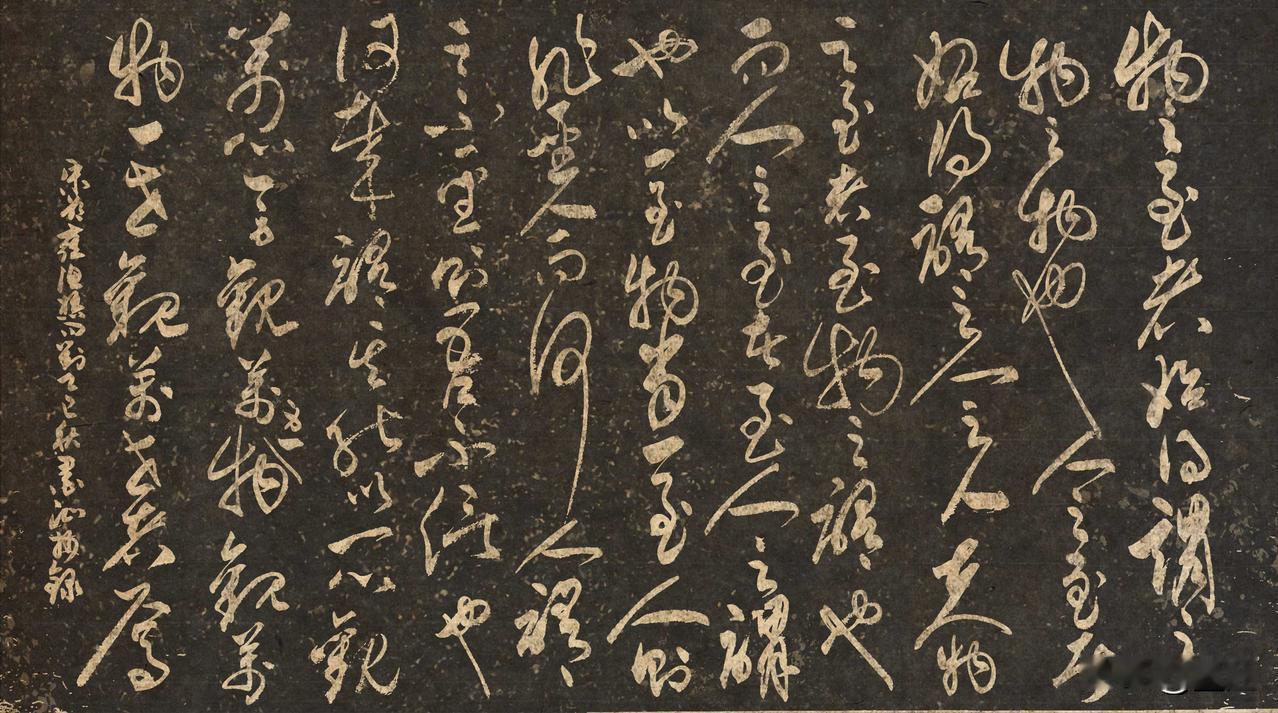 抄写宋-邵雍《渔樵问对》——论“人与物”，知人为万物之灵4
[原文]
“物之至者