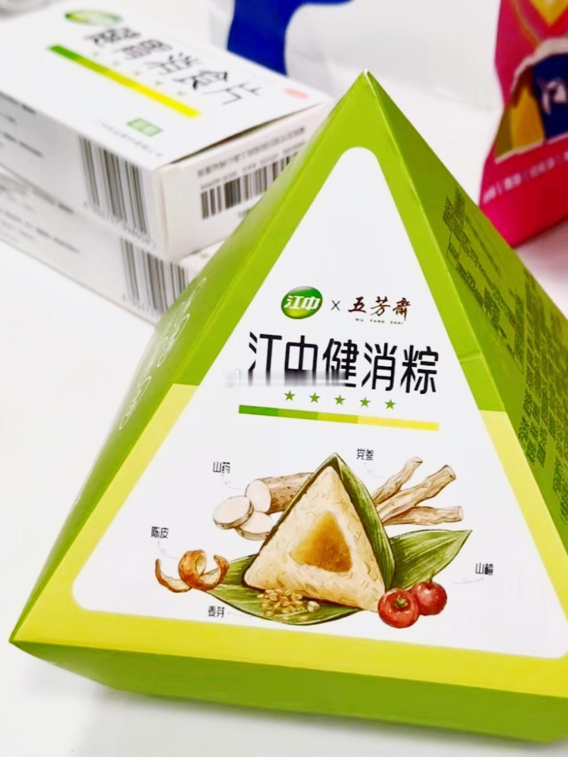 五芳斋把消食片包进粽子  江中牌健胃消食片🔶🔶每一年端午，最浓的氛围感，都藏