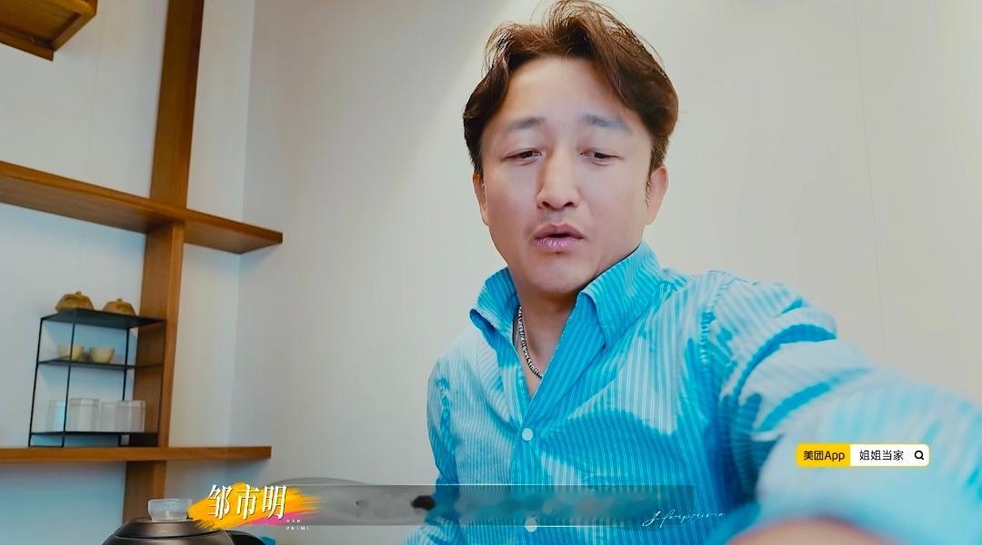 冉莹颖说“我觉得我老公是大家的，不是我的”，这句话确实很扎心冉莹颖邹市明保送再见