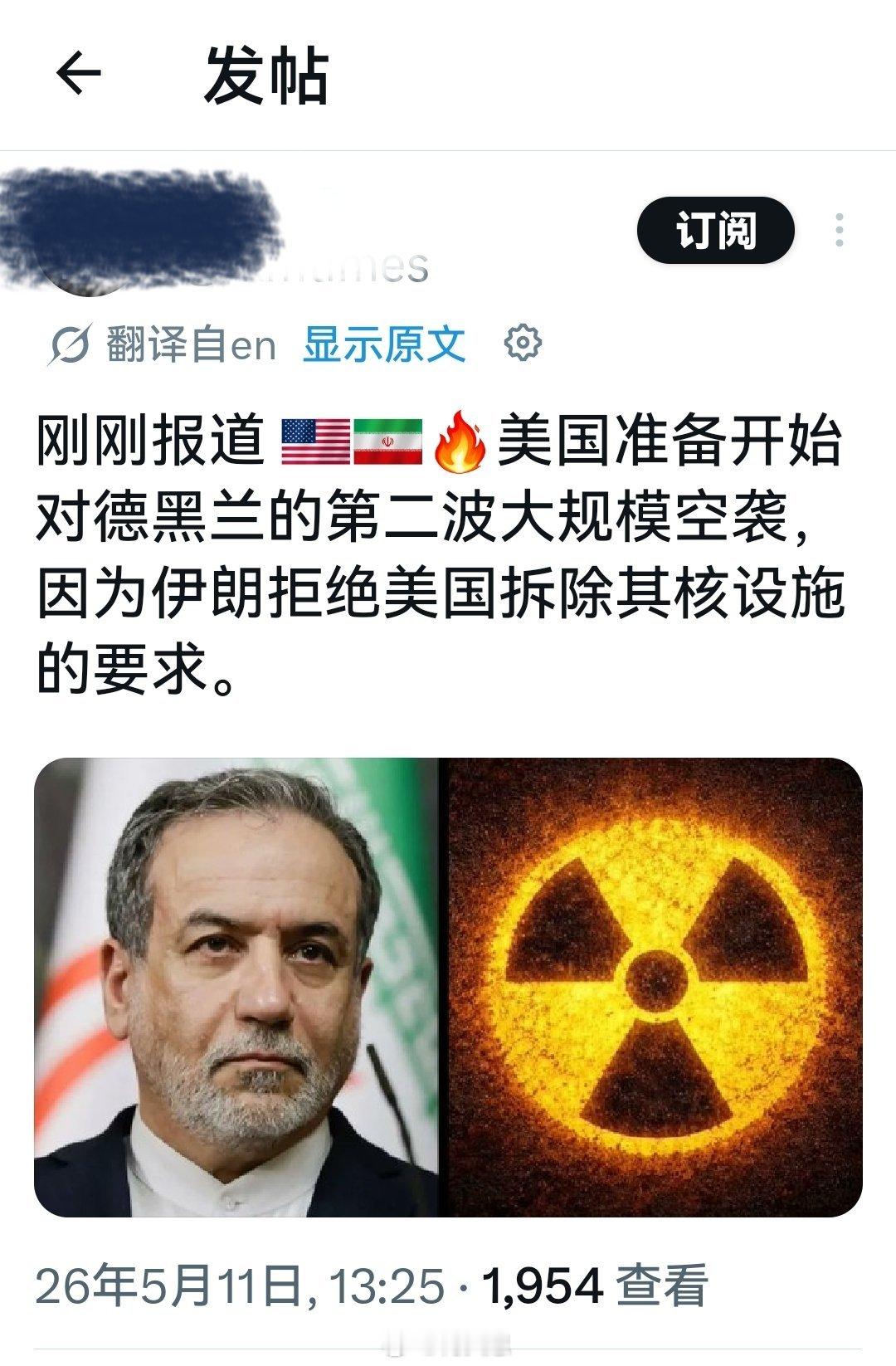 除了嘴炮威胁，就没看出来这特疯子还有其他什么能耐了。海外新鲜事何天恩