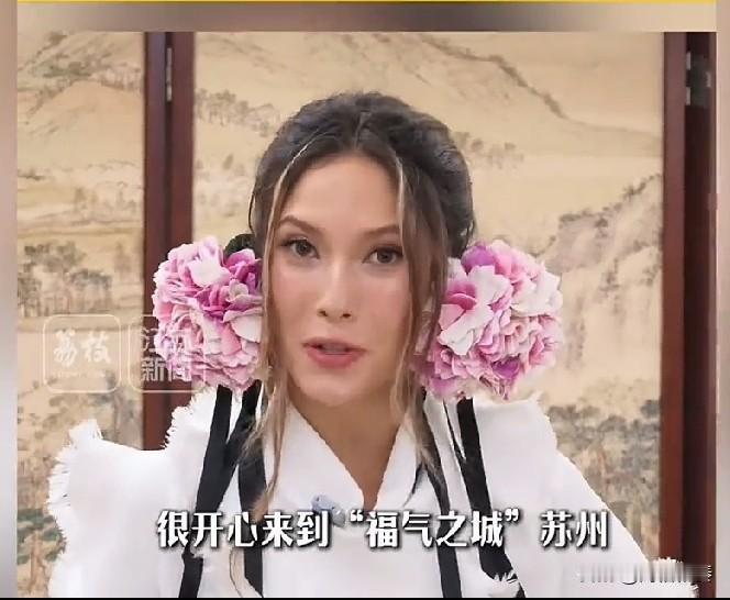看了谷爱凌接受记者的采访，说说几点印象：
首先觉得谷爱凌戴的牡丹样式布艺花耳饰，