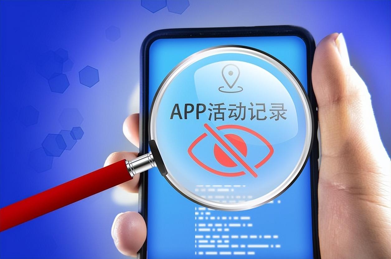 16分钟被定位2639次！国家安全部紧急提醒：手机轨迹恐成泄密地

现如今，智能