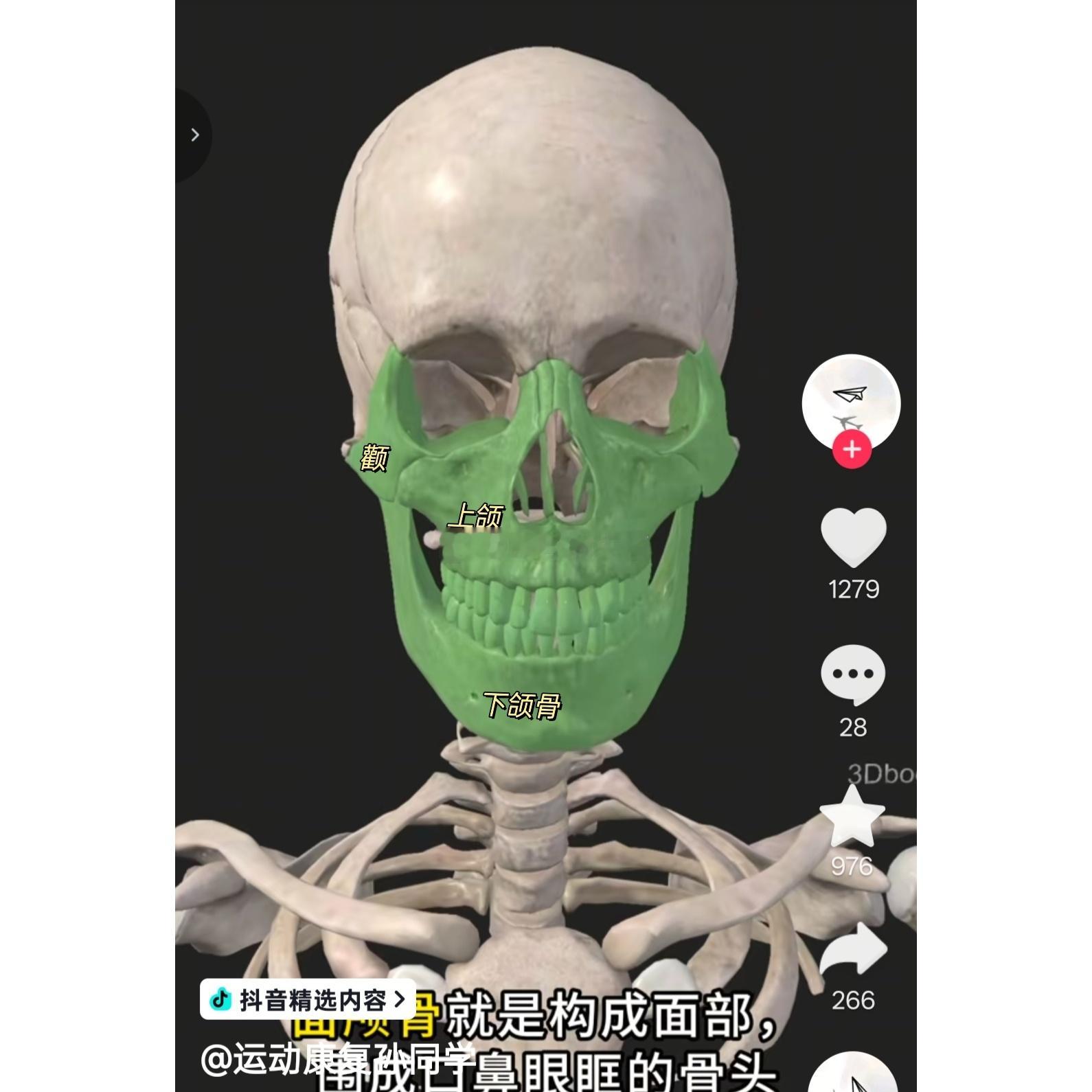 你会发现很多人变老后，口周出现了凹陷。人变老是眼睛变小，太阳穴变凹陷，但眼眶骨其