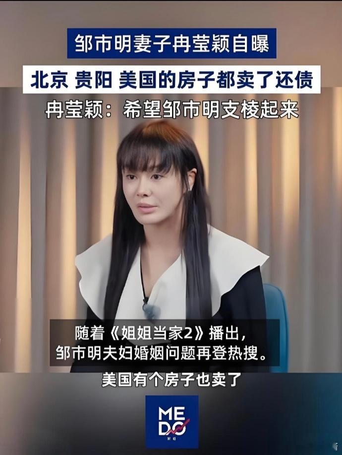 冉莹颖回应上节目卖惨引流姐姐当家冉莹颖在节目里聊到网上说她卖惨引流的评价，她表示