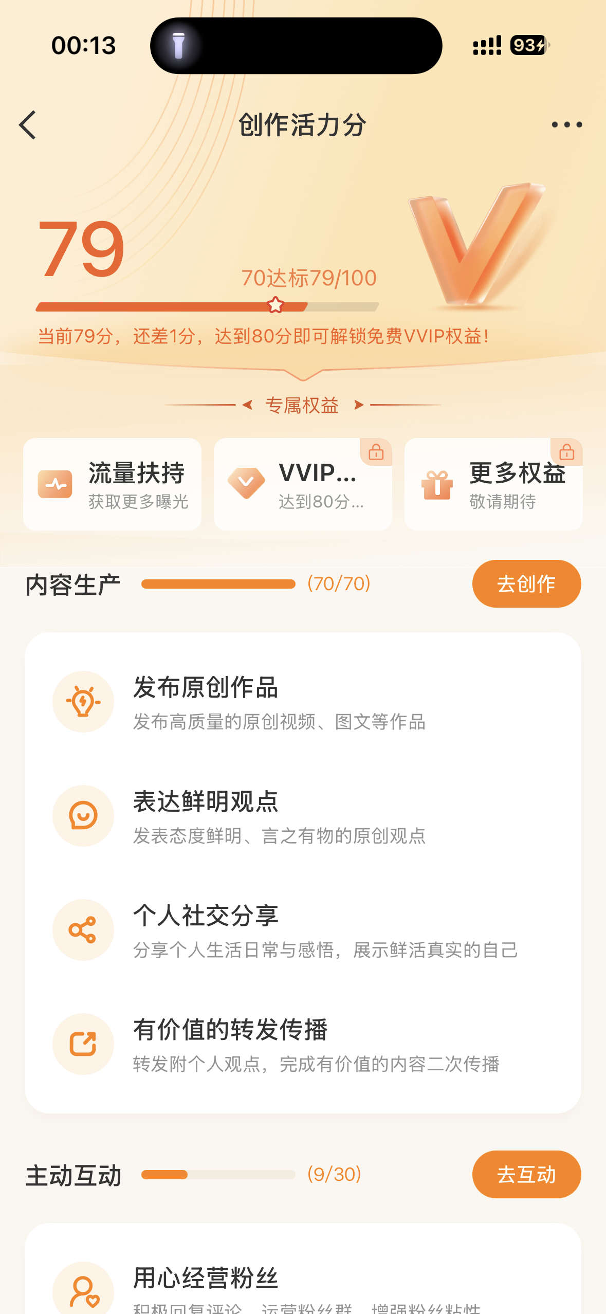 呕🤮🤮🤮🤮🤮 