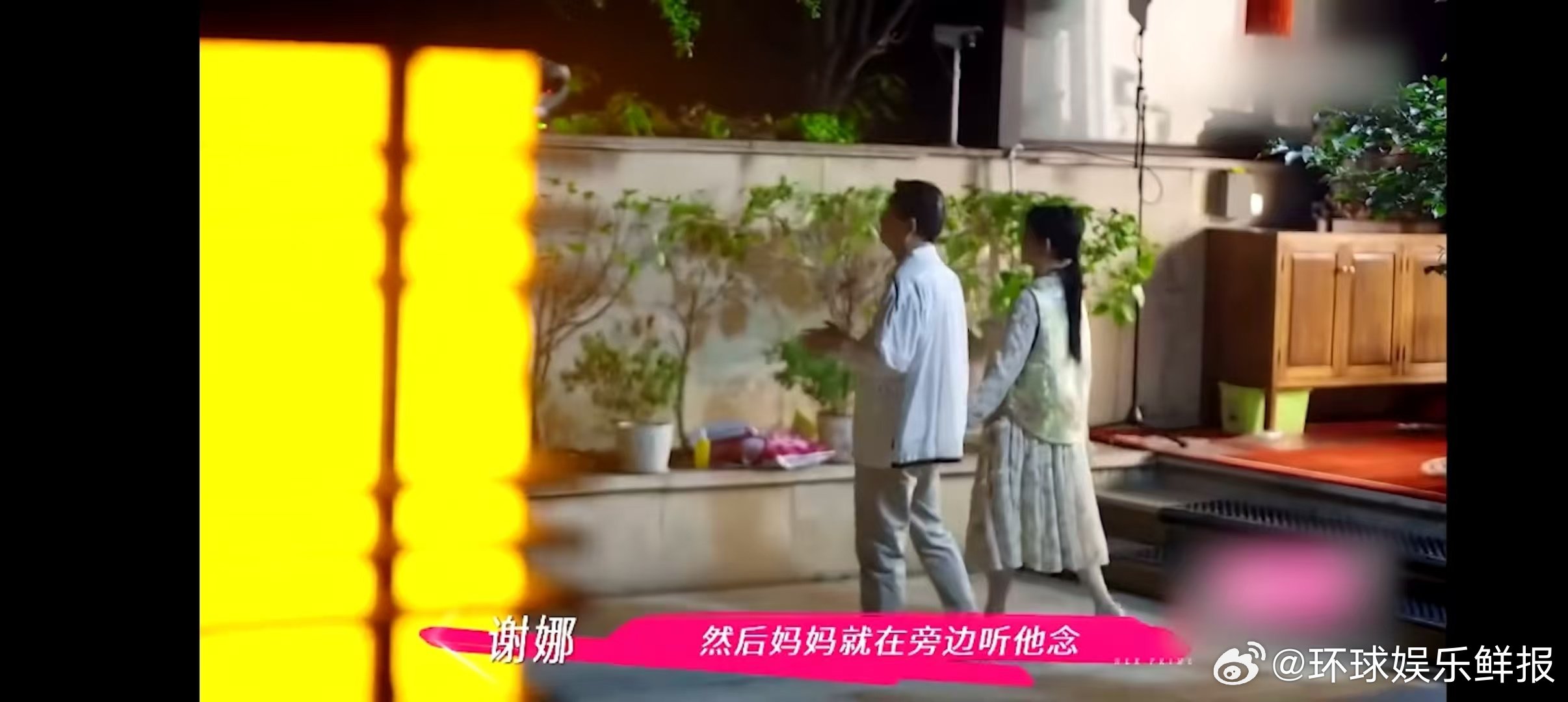 李维嘉说谢娜爸妈就是父母爱情 姐姐当家 被谢娜爸妈的甜蜜日常戳中了！院子里的花因