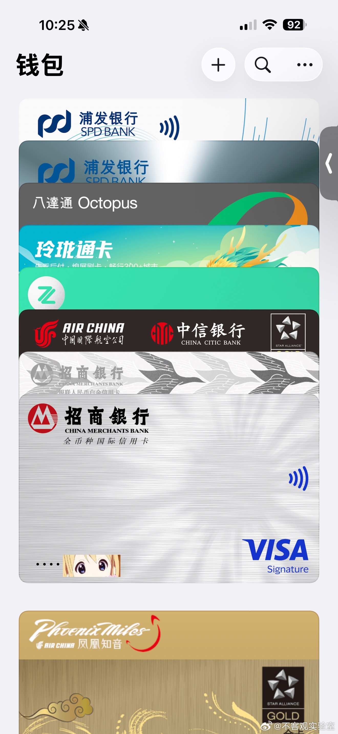 今天（2026年1月15日）起，中国大陆用户终于可以将境内银行发行的Visa单标