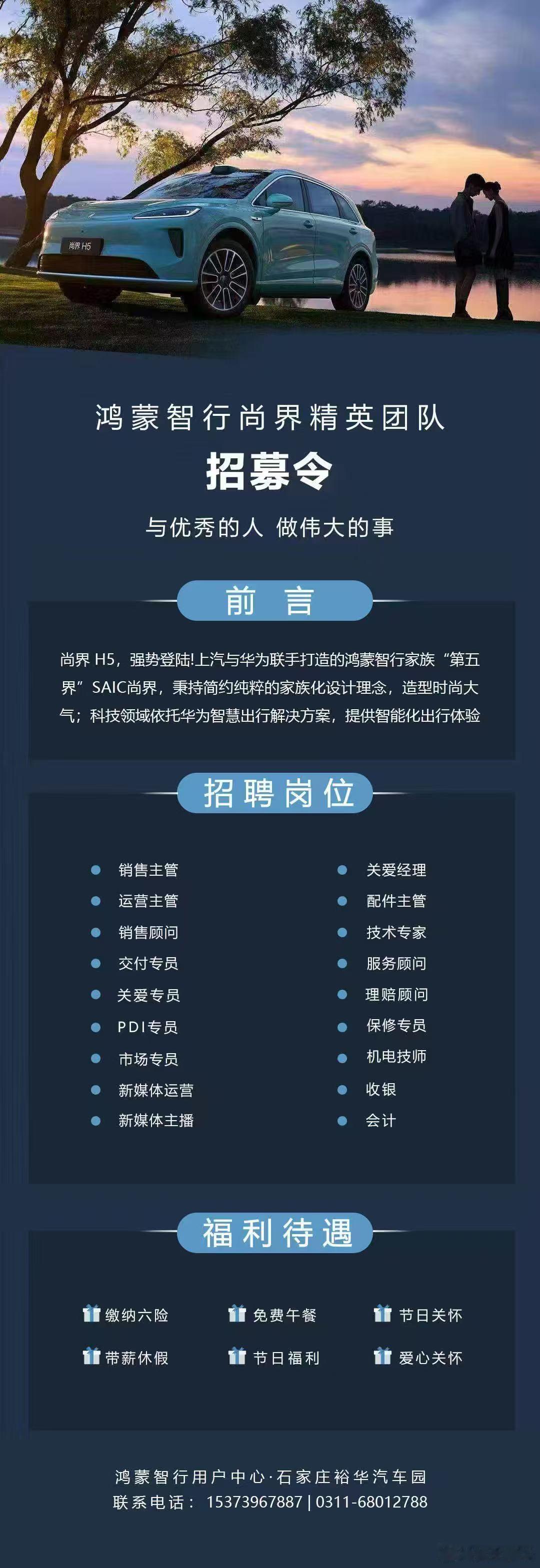 最近各品牌一线销售服务招聘挺多，感兴趣的朋友可以多关注关注。今年各品牌格局基本稳