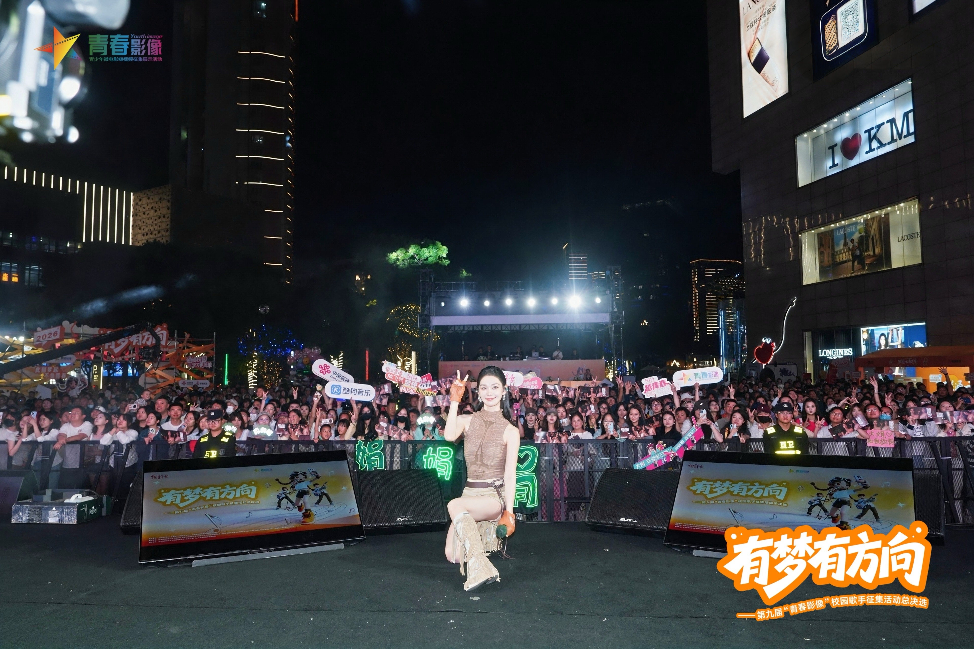 我将在昆明用24小时研究校园歌手的唱功 真的好羡慕昆明的友友！第九届“青春影像”