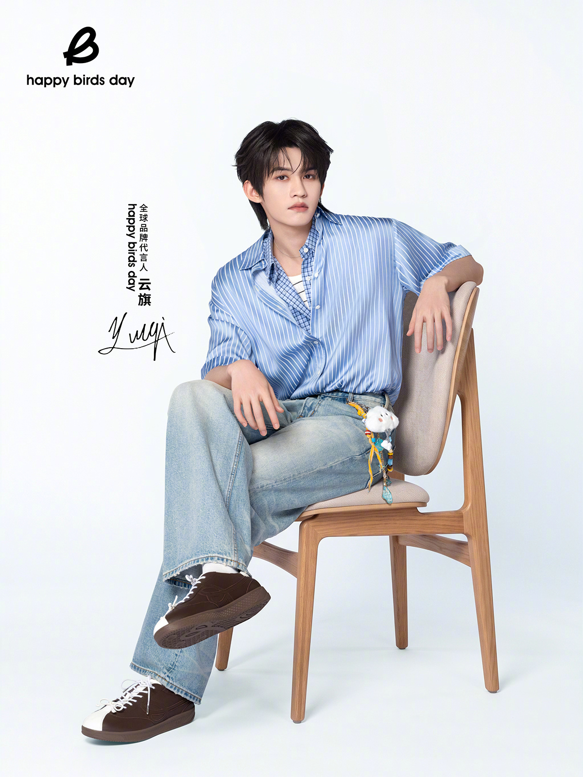 云旗出镜happy birds day全新大片。蓝色条纹衬衫搭配牛仔裤与HIHB