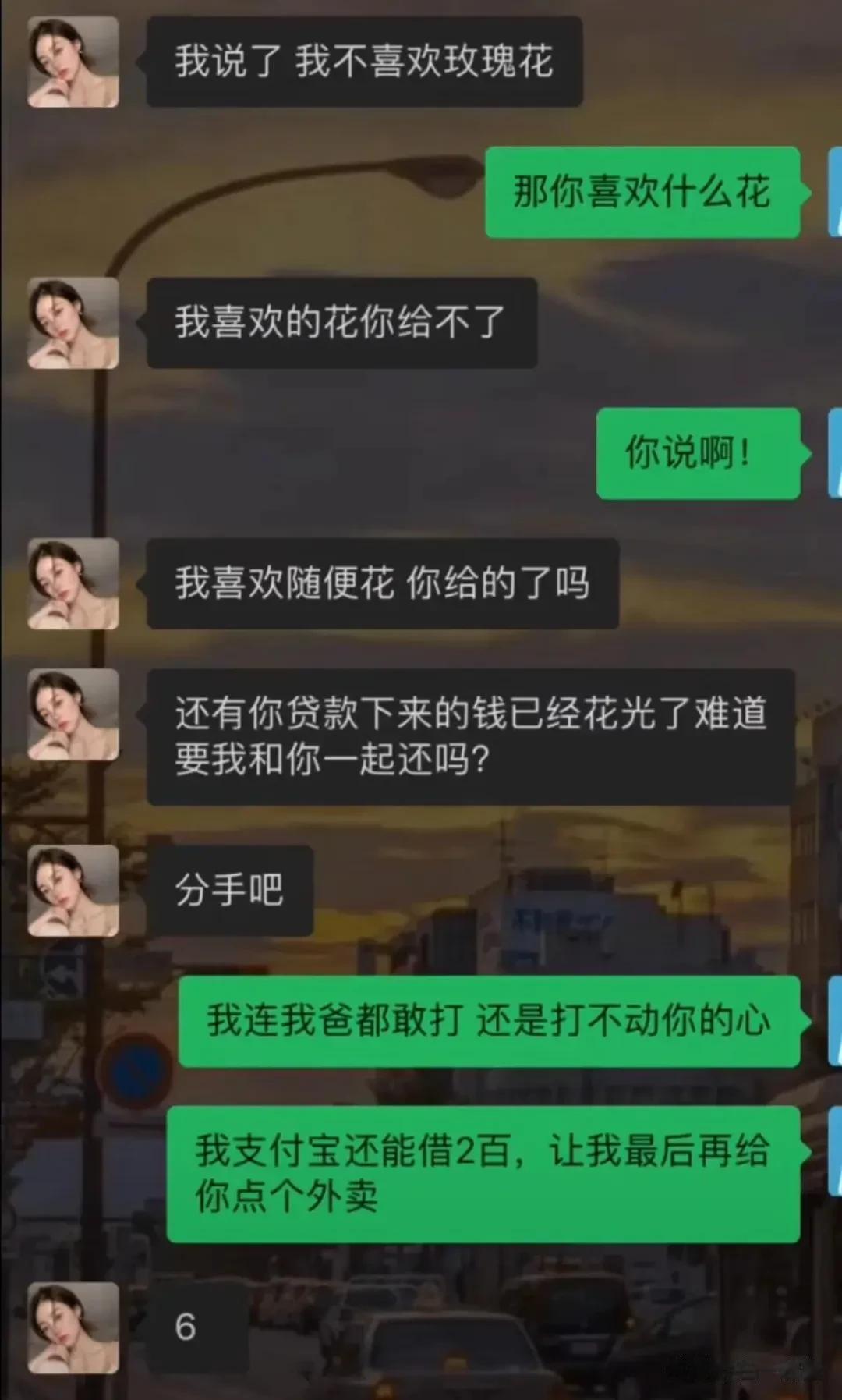 舔[灵光一闪]