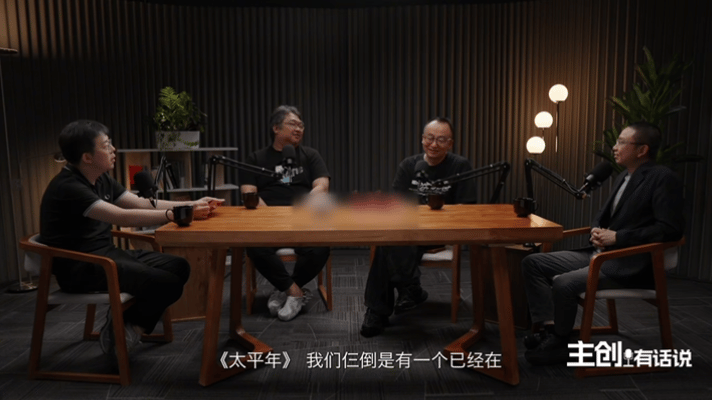 太平年2与三体外传进入筹备阶段导演说三体和太平年是一类的 打破题材固有划分，导演
