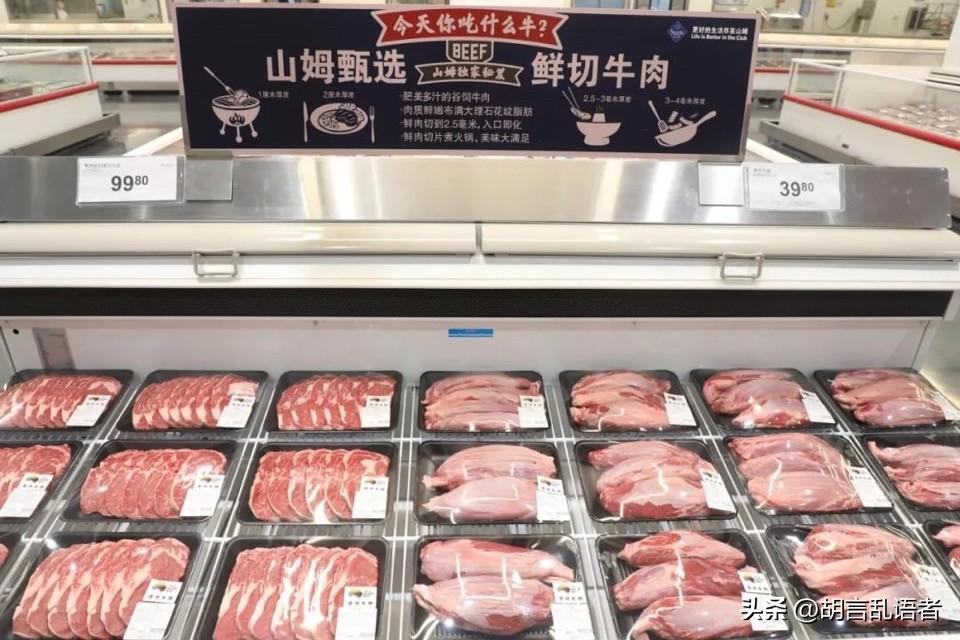 办一张山姆会员卡一年需要花费260元，中国现在有超过1070万付费会员，光会员费