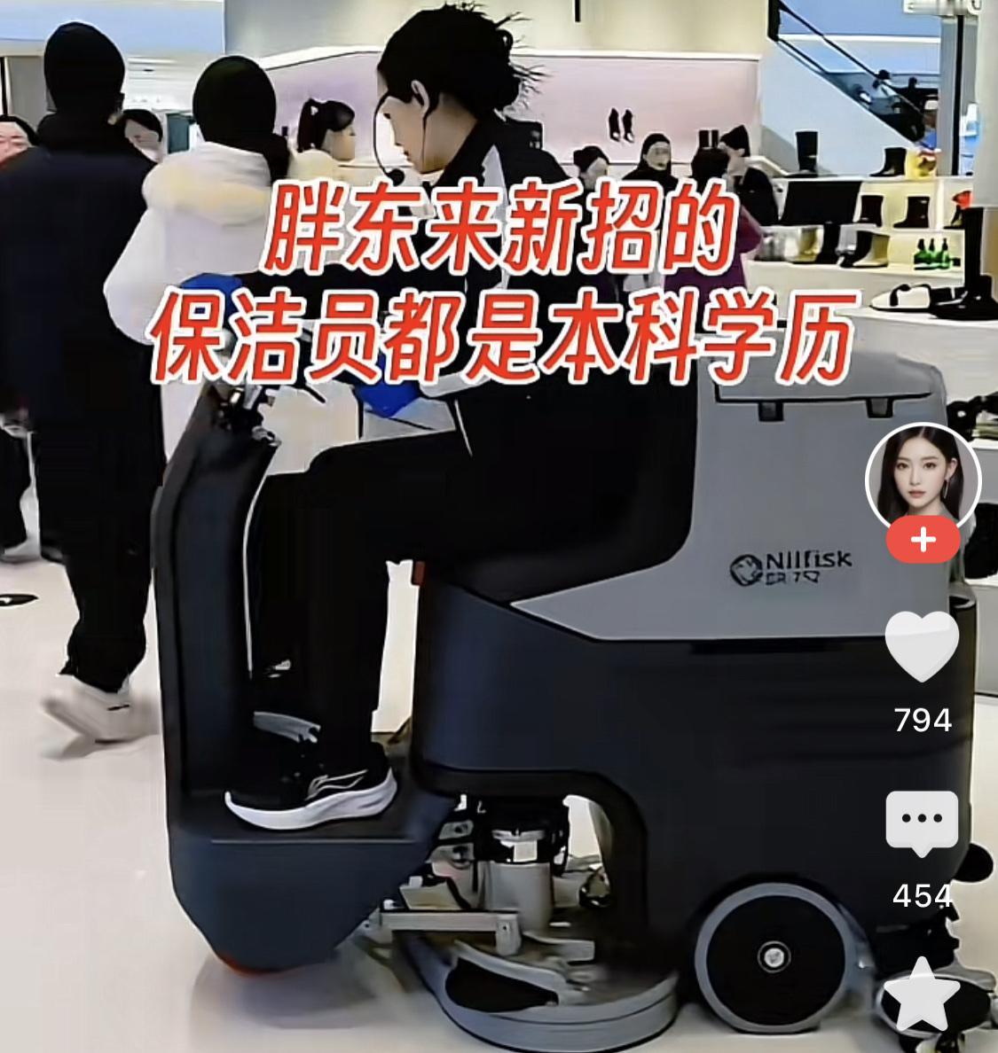 别苛责胖东来，该为这群年轻人鼓掌

喷胖东来招本科生做基础岗位的人，或许该换个视