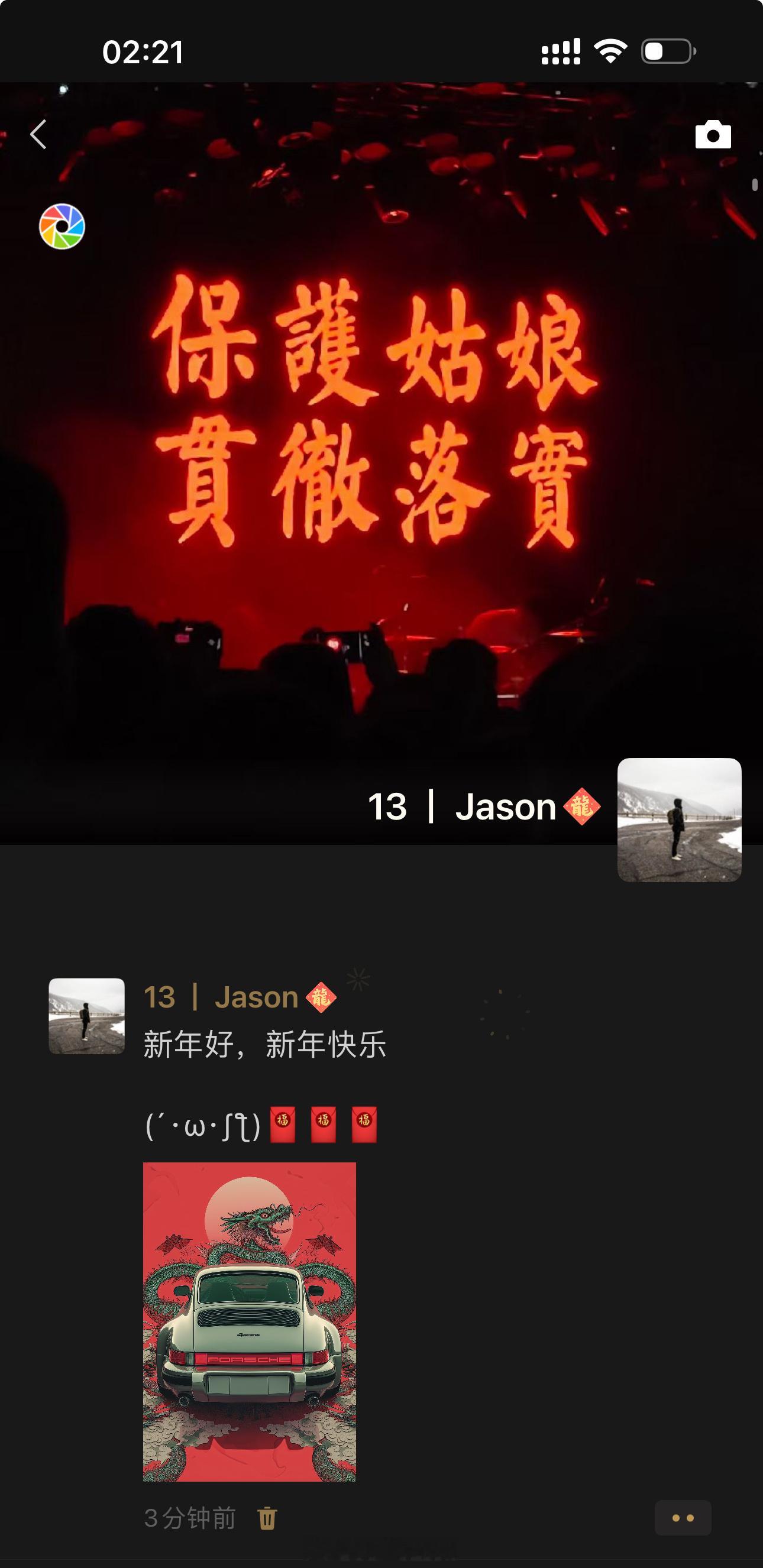 #过年好##龙行龘龘# 。 ​​​